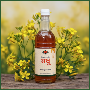 সরিষা ফুলের মধু । ৫০০ গ্রাম ।